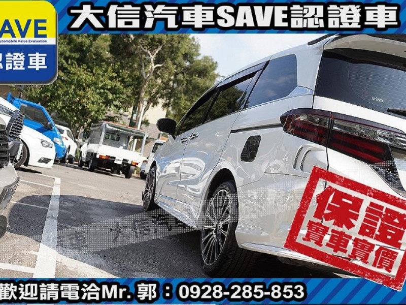Honda  Odyssey 【大信SAVE】2016年 ODYSSEY 2.4 七人座 頂級版 保證實車實價 | 新北市汽車商業同業公會｜TACA優良車商聯盟｜中古、二手車買車賣車公會認證保固