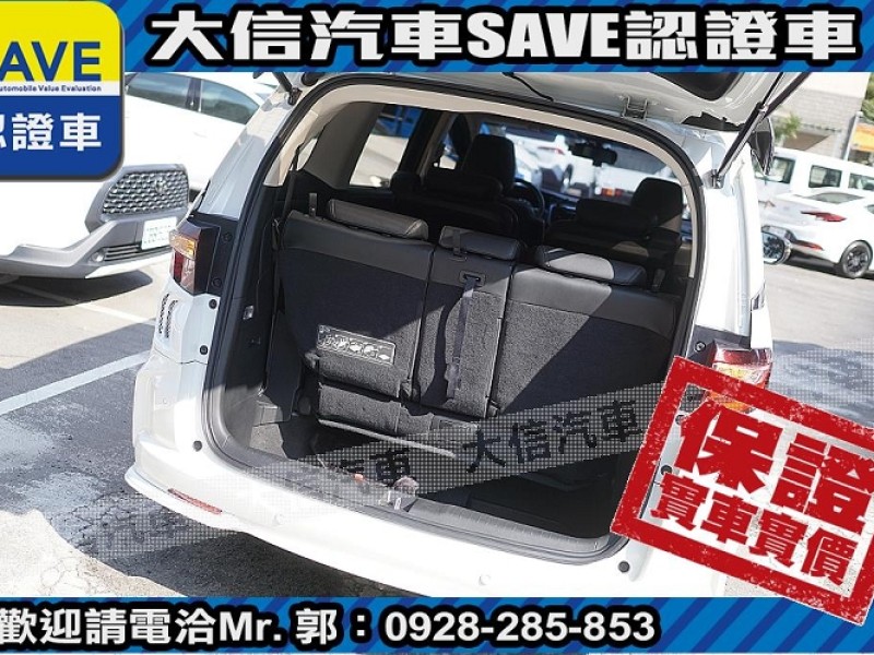 Honda  Odyssey 【大信SAVE】2016年 ODYSSEY 2.4 七人座 頂級版 保證實車實價 | 新北市汽車商業同業公會｜TACA優良車商聯盟｜中古、二手車買車賣車公會認證保固