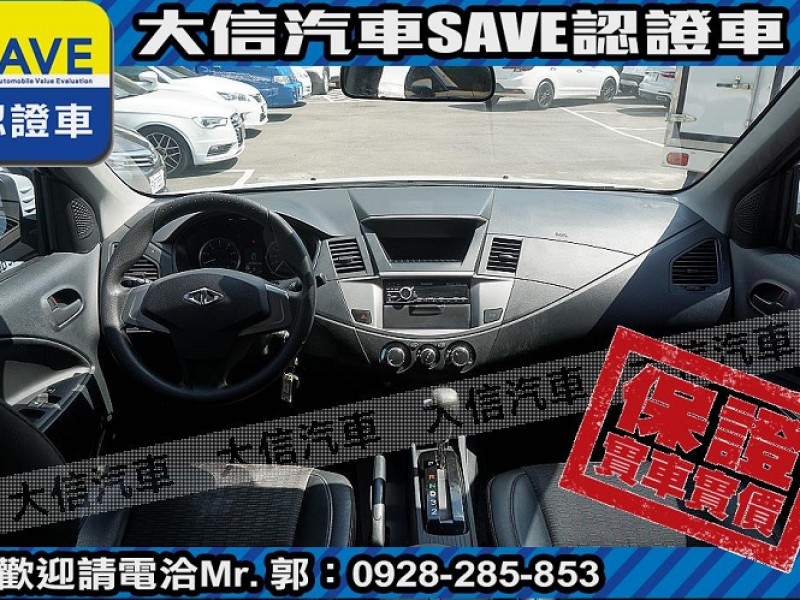 Mitsubishi  Zinger 【大信SAVE】2021年 ZINGER 2.4 商用車 客貨兩用 廂車 貨車 | 新北市汽車商業同業公會｜TACA優良車商聯盟｜中古、二手車買車賣車公會認證保固