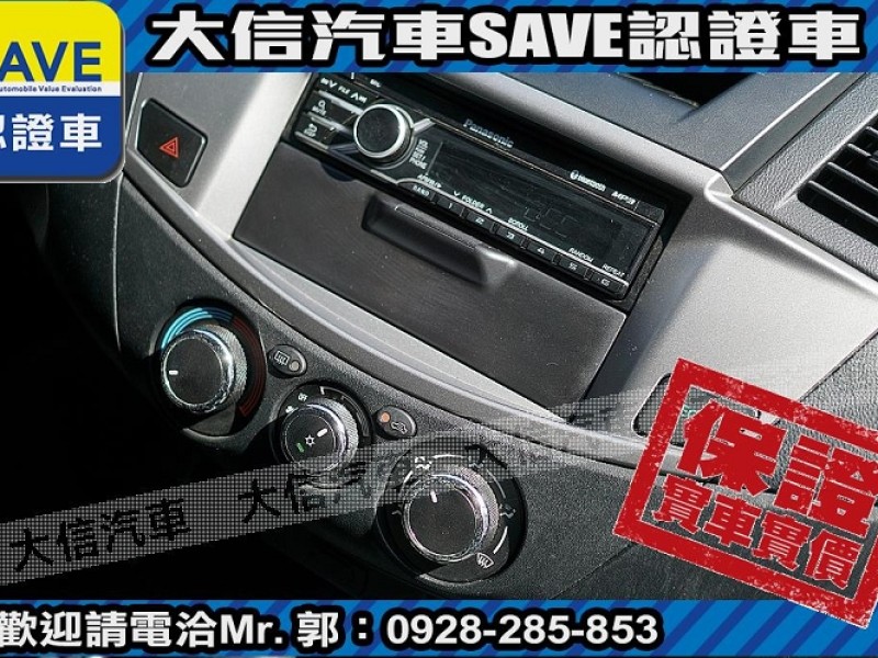 Mitsubishi  Zinger 【大信SAVE】2021年 ZINGER 2.4 商用車 客貨兩用 廂車 貨車 | 新北市汽車商業同業公會｜TACA優良車商聯盟｜中古、二手車買車賣車公會認證保固