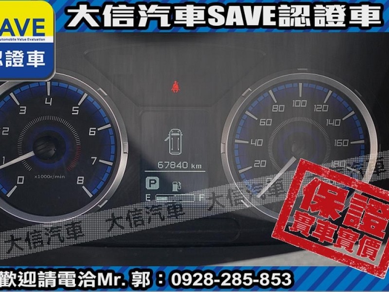 Mitsubishi  Zinger 【大信SAVE】2021年 ZINGER 2.4 商用車 客貨兩用 廂車 貨車 | 新北市汽車商業同業公會｜TACA優良車商聯盟｜中古、二手車買車賣車公會認證保固