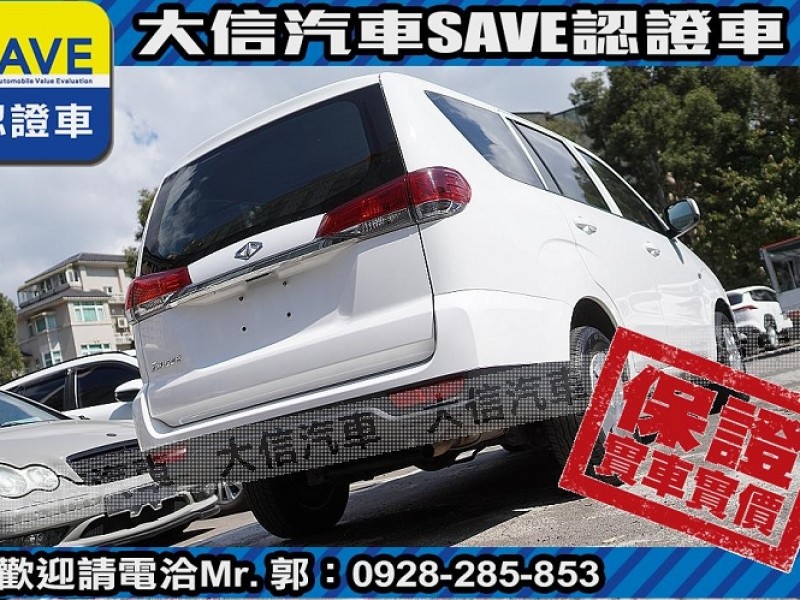 Mitsubishi  Zinger 【大信SAVE】2021年 ZINGER 2.4 商用車 客貨兩用 廂車 貨車 | 新北市汽車商業同業公會｜TACA優良車商聯盟｜中古、二手車買車賣車公會認證保固