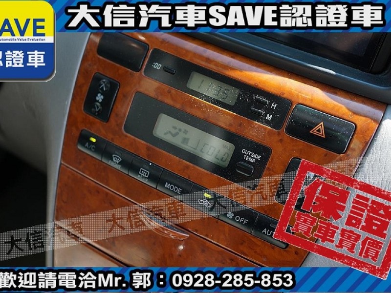 Toyota  Altis 【大信SAVE】2002年 ALTIS 1.8 優質代步車 留給有需要的人 | 新北市汽車商業同業公會｜TACA優良車商聯盟｜中古、二手車買車賣車公會認證保固