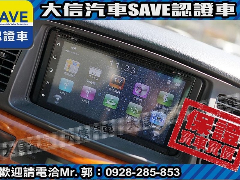 Toyota  Altis 【大信SAVE】2002年 ALTIS 1.8 優質代步車 留給有需要的人 | 新北市汽車商業同業公會｜TACA優良車商聯盟｜中古、二手車買車賣車公會認證保固