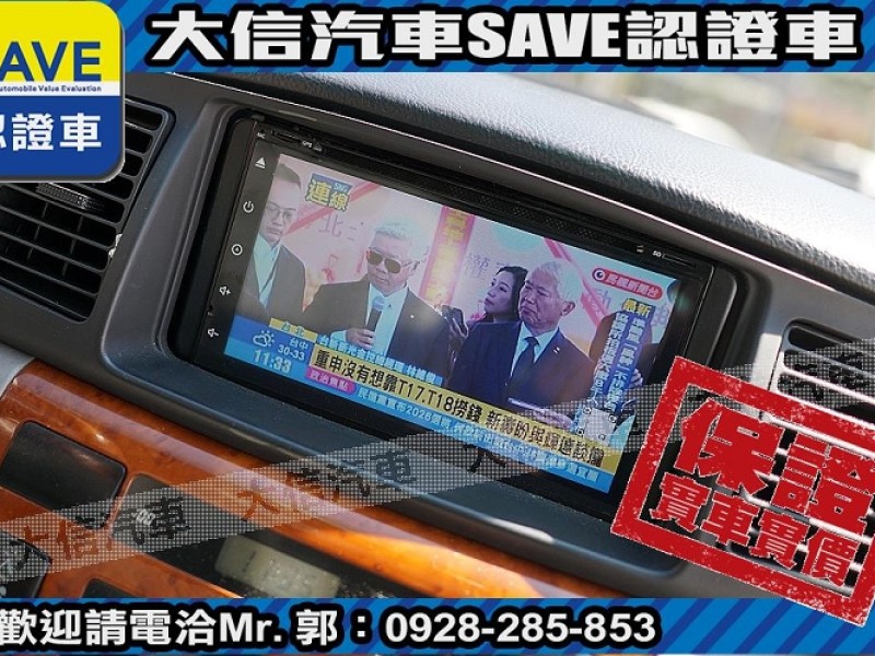 Toyota  Altis 【大信SAVE】2002年 ALTIS 1.8 優質代步車 留給有需要的人 | 新北市汽車商業同業公會｜TACA優良車商聯盟｜中古、二手車買車賣車公會認證保固