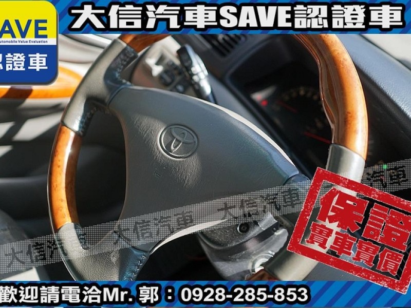 Toyota  Altis 【大信SAVE】2002年 ALTIS 1.8 優質代步車 留給有需要的人 | 新北市汽車商業同業公會｜TACA優良車商聯盟｜中古、二手車買車賣車公會認證保固