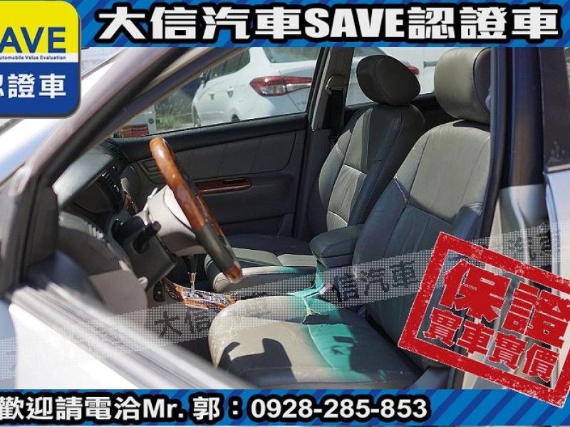 Toyota  Altis 【大信SAVE】2002年 ALTIS 1.8 優質代步車 留給有需要的人 | 新北市汽車商業同業公會｜TACA優良車商聯盟｜中古、二手車買車賣車公會認證保固