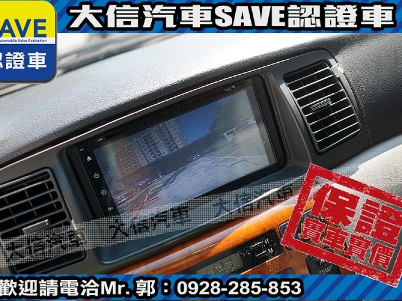 Toyota  Altis 【大信SAVE】2002年 ALTIS 1.8 優質代步車 留給有需要的人 | 新北市汽車商業同業公會｜TACA優良車商聯盟｜中古、二手車買車賣車公會認證保固