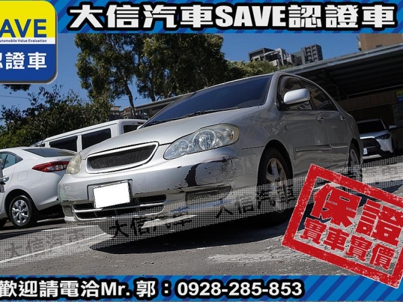 Toyota  Altis 【大信SAVE】2002年 ALTIS 1.8 優質代步車 留給有需要的人 | 新北市汽車商業同業公會｜TACA優良車商聯盟｜中古、二手車買車賣車公會認證保固
