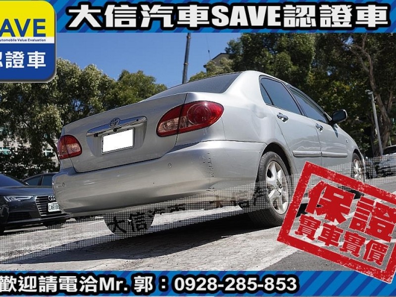 Toyota  Altis 【大信SAVE】2002年 ALTIS 1.8 優質代步車 留給有需要的人 | 新北市汽車商業同業公會｜TACA優良車商聯盟｜中古、二手車買車賣車公會認證保固