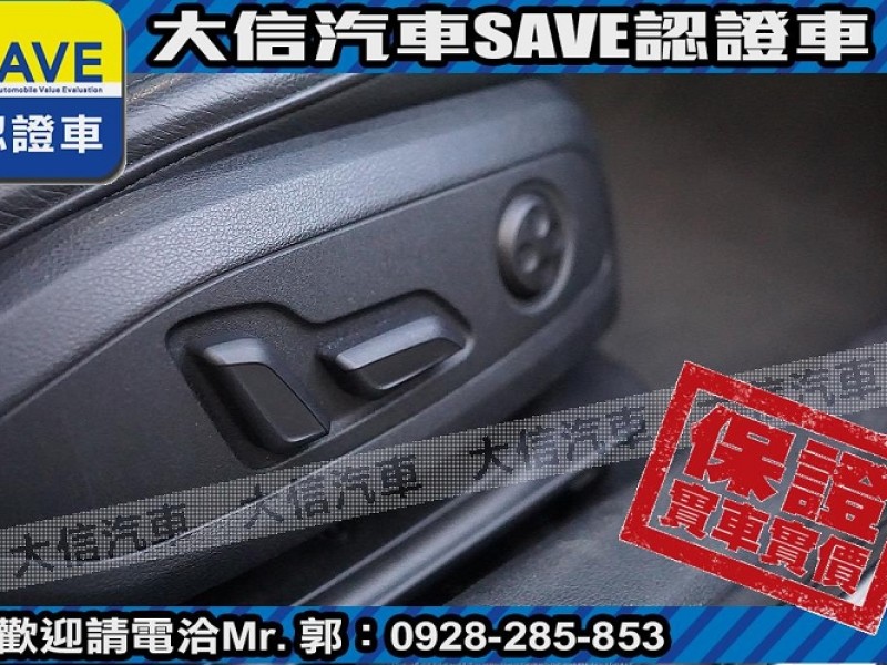 Audi  A4 【大信SAVE】2018 A4 40 TFSI ACC跟車 數位儀表 LED頭燈 | 新北市汽車商業同業公會｜TACA優良車商聯盟｜中古、二手車買車賣車公會認證保固