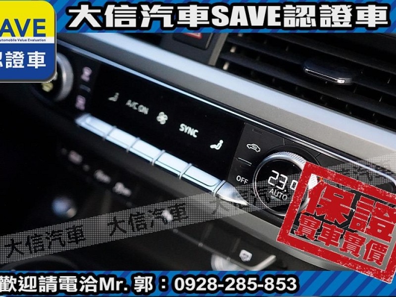 Audi  A4 【大信SAVE】2018 A4 40 TFSI ACC跟車 數位儀表 LED頭燈 | 新北市汽車商業同業公會｜TACA優良車商聯盟｜中古、二手車買車賣車公會認證保固
