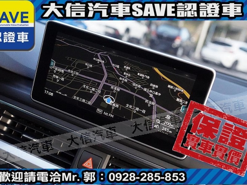 Audi  A4 【大信SAVE】2018 A4 40 TFSI ACC跟車 數位儀表 LED頭燈 | 新北市汽車商業同業公會｜TACA優良車商聯盟｜中古、二手車買車賣車公會認證保固