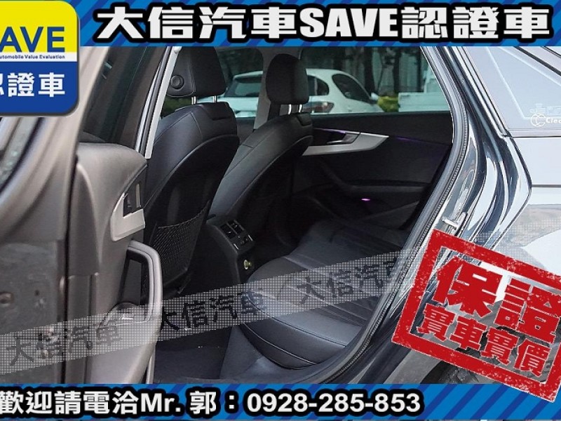 Audi  A4 【大信SAVE】2018 A4 40 TFSI ACC跟車 數位儀表 LED頭燈 | 新北市汽車商業同業公會｜TACA優良車商聯盟｜中古、二手車買車賣車公會認證保固