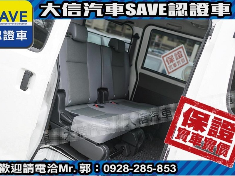 Toyota  Town Ace 【大信SAVE】正2025 Town Ace 廂車 TSS 僅跑6千KM 影音精裝版 新車保固中 | 新北市汽車商業同業公會｜TACA優良車商聯盟｜中古、二手車買車賣車公會認證保固