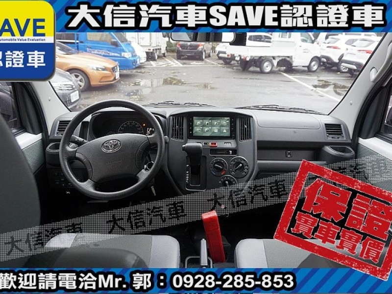 Toyota  Town Ace 【大信SAVE】正2025 Town Ace 廂車 TSS 僅跑6千KM 影音精裝版 新車保固中 | 新北市汽車商業同業公會｜TACA優良車商聯盟｜中古、二手車買車賣車公會認證保固