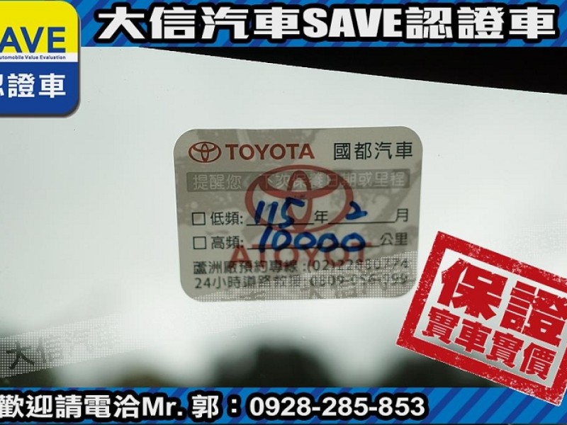 Toyota  Town Ace 【大信SAVE】正2025 Town Ace 廂車 TSS 僅跑6千KM 影音精裝版 新車保固中 | 新北市汽車商業同業公會｜TACA優良車商聯盟｜中古、二手車買車賣車公會認證保固