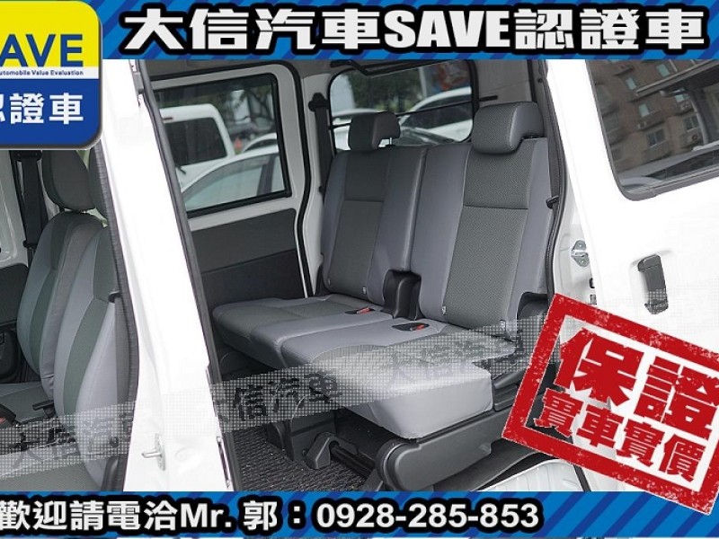 Toyota  Town Ace 【大信SAVE】正2025 Town Ace 廂車 TSS 僅跑6千KM 影音精裝版 新車保固中 | 新北市汽車商業同業公會｜TACA優良車商聯盟｜中古、二手車買車賣車公會認證保固
