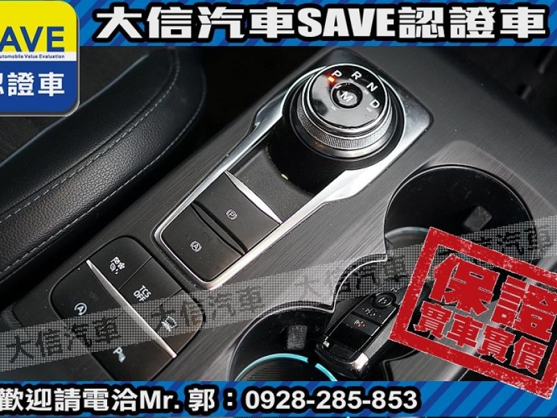 Ford/福特  Focus 【大信SAVE】2021年 FOCUS ACTIVE 頂級任性版 僅跑6萬 原廠保養 | 新北市汽車商業同業公會｜TACA優良車商聯盟｜中古、二手車買車賣車公會認證保固