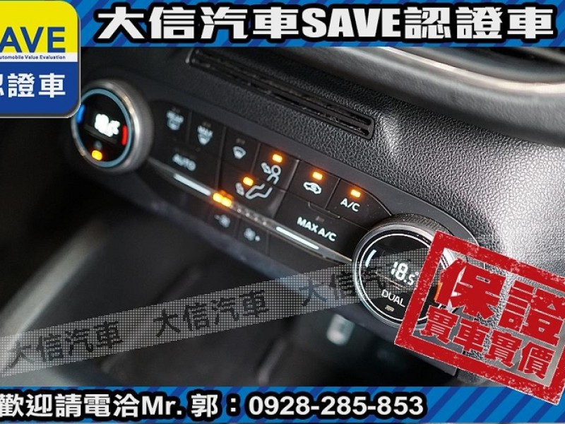 Ford/福特  Focus 【大信SAVE】2021年 FOCUS ACTIVE 頂級任性版 僅跑6萬 原廠保養 | 新北市汽車商業同業公會｜TACA優良車商聯盟｜中古、二手車買車賣車公會認證保固