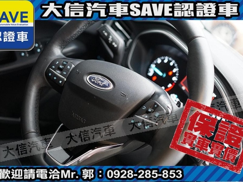 Ford/福特  Focus 【大信SAVE】2021年 FOCUS ACTIVE 頂級任性版 僅跑6萬 原廠保養 | 新北市汽車商業同業公會｜TACA優良車商聯盟｜中古、二手車買車賣車公會認證保固