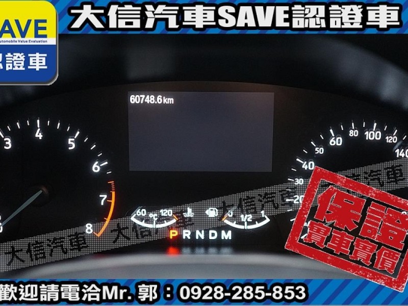 Ford/福特  Focus 【大信SAVE】2021年 FOCUS ACTIVE 頂級任性版 僅跑6萬 原廠保養 | 新北市汽車商業同業公會｜TACA優良車商聯盟｜中古、二手車買車賣車公會認證保固