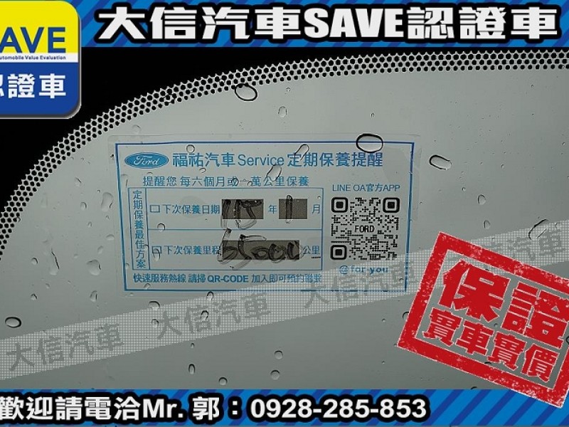 Ford/福特  Focus 【大信SAVE】2021年 FOCUS ACTIVE 頂級任性版 僅跑6萬 原廠保養 | 新北市汽車商業同業公會｜TACA優良車商聯盟｜中古、二手車買車賣車公會認證保固