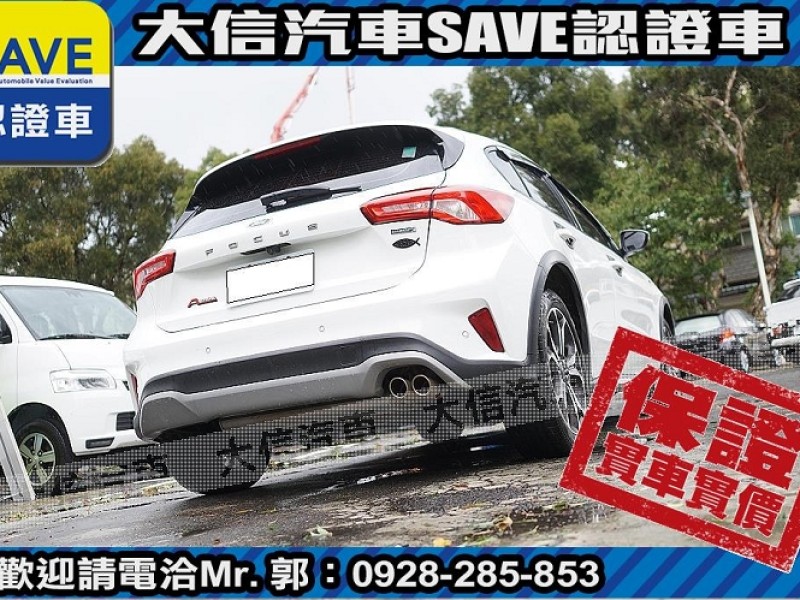 Ford/福特  Focus 【大信SAVE】2021年 FOCUS ACTIVE 頂級任性版 僅跑6萬 原廠保養 | 新北市汽車商業同業公會｜TACA優良車商聯盟｜中古、二手車買車賣車公會認證保固