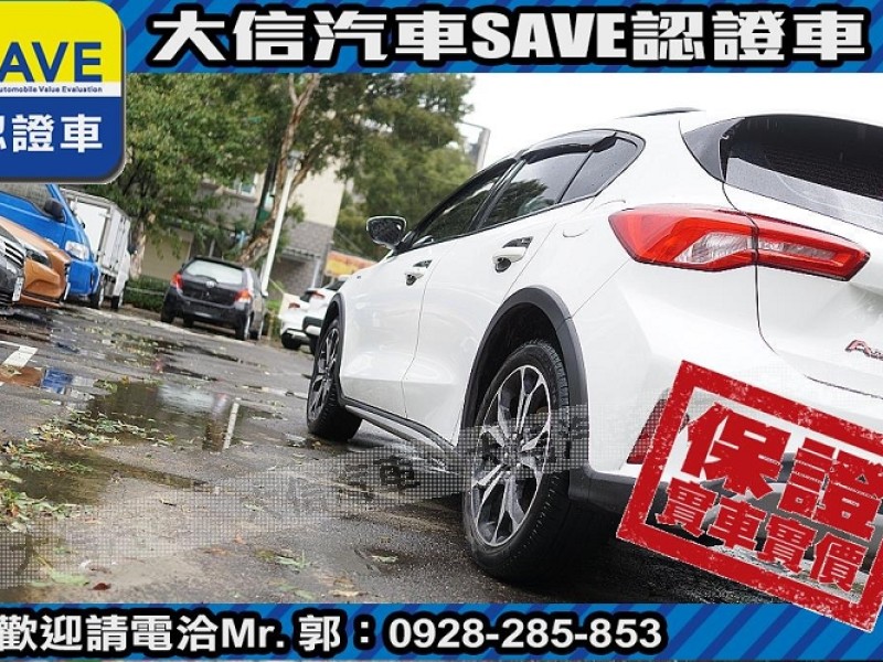 Ford/福特  Focus 【大信SAVE】2021年 FOCUS ACTIVE 頂級任性版 僅跑6萬 原廠保養 | 新北市汽車商業同業公會｜TACA優良車商聯盟｜中古、二手車買車賣車公會認證保固