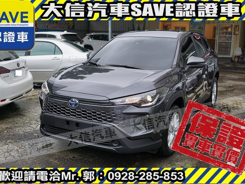 Toyota  Corolla Cross 【大信】現折14.5萬 正 2025小改 CROSS CC 油電Hybrid 全新 | 新北市汽車商業同業公會｜TACA優良車商聯盟｜中古、二手車買車賣車公會認證保固