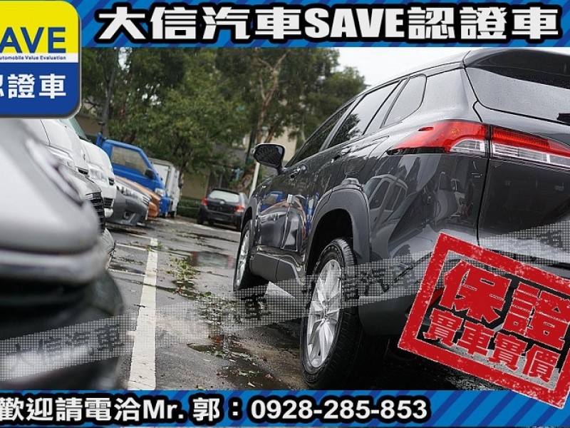 Toyota  Corolla Cross 【大信】現折14.5萬 正 2025小改 CROSS CC 油電Hybrid 全新 | 新北市汽車商業同業公會｜TACA優良車商聯盟｜中古、二手車買車賣車公會認證保固