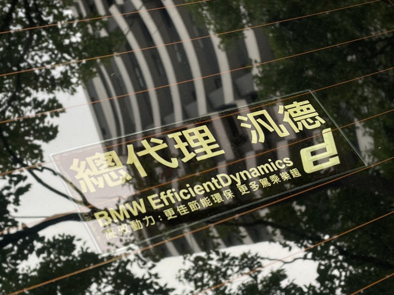 BMW/ 寶馬  5 SERIES  520i 實價刊登★總代理520i小改款 鏈條已換 原版件 免鑰 天窗 記憶電動椅 電尾門 | 新北市汽車商業同業公會｜TACA優良車商聯盟｜中古、二手車買車賣車公會認證保固