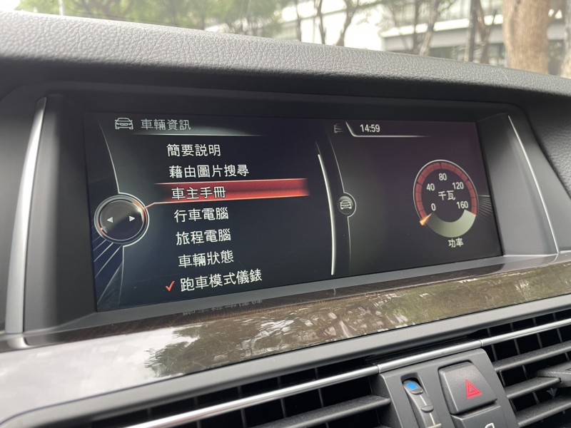 BMW/ 寶馬  5 SERIES  520i 實價刊登★總代理520i小改款 鏈條已換 原版件 免鑰 天窗 記憶電動椅 電尾門 | 新北市汽車商業同業公會｜TACA優良車商聯盟｜中古、二手車買車賣車公會認證保固