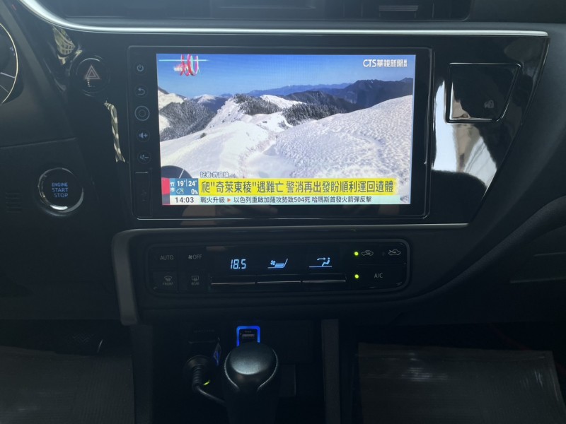 Toyota  Altis 實價刊登★18式小改款 一手原版件 免鑰摸門 定速 抬顯 自動恆溫 多功能影音 | 新北市汽車商業同業公會｜TACA優良車商聯盟｜中古、二手車買車賣車公會認證保固