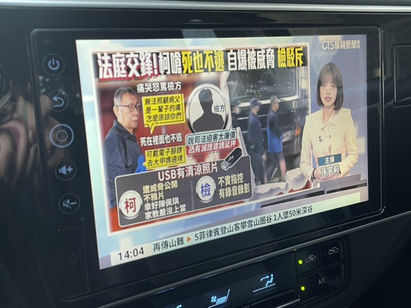 Toyota  Altis 實價刊登★18式小改款 一手原版件 免鑰摸門 定速 抬顯 自動恆溫 多功能影音 | 新北市汽車商業同業公會｜TACA優良車商聯盟｜中古、二手車買車賣車公會認證保固