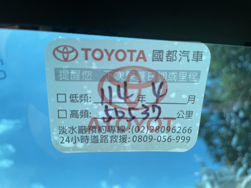Toyota  Altis 實價刊登★稀有低里程GR運動版 全速域跟車 空力套件 黑天篷 原版件 原廠保固中 | 新北市汽車商業同業公會｜TACA優良車商聯盟｜中古、二手車買車賣車公會認證保固