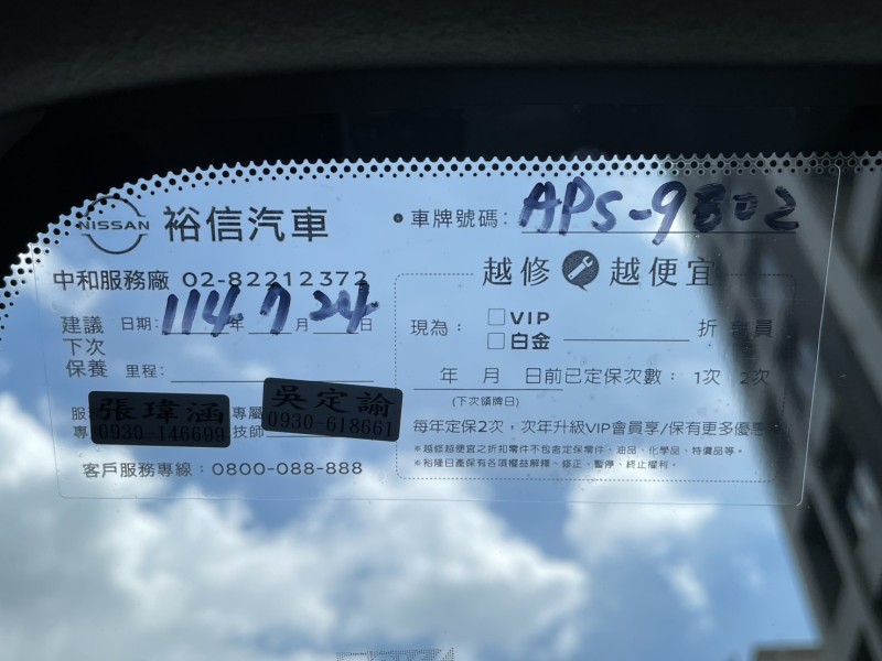 Nissan  Livina 實價刊登★極品低里程 原廠保養 原鈑件 大包 恆溫 車頂架 靈活大空間 可全額貸 | 新北市汽車商業同業公會｜TACA優良車商聯盟｜中古、二手車買車賣車公會認證保固