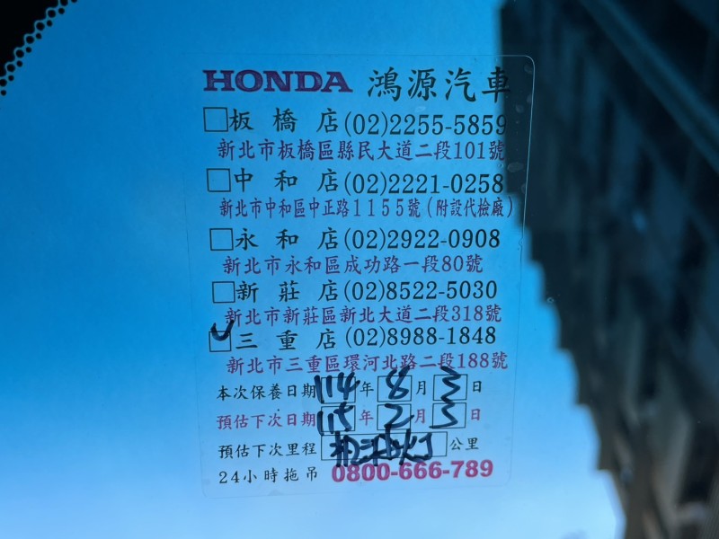 Honda  CR-V 實價刊登★19式 一手原廠保養低里程 ACC跟車 免鑰摸門 快撥 分區溫控 影音 | 新北市汽車商業同業公會｜TACA優良車商聯盟｜中古、二手車買車賣車公會認證保固