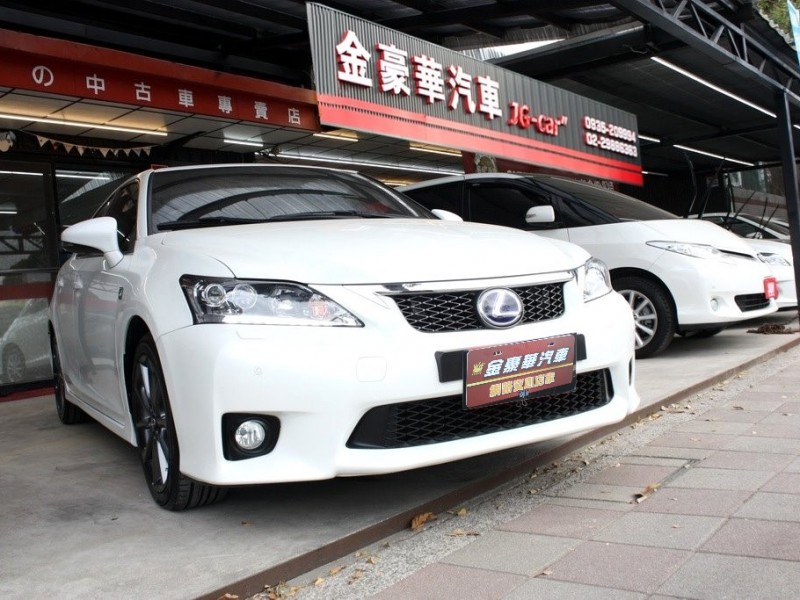 Lexus  CT200H 42年指標老店“0利率專案～頂級CT200h F-Sport Navi版•一手女明星用車+里程數保證•十安+衛星導航 | 新北市汽車商業同業公會｜TACA優良車商聯盟｜中古、二手車買車賣車公會認證保固