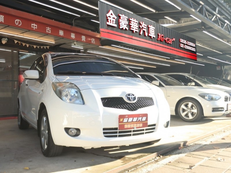 Toyota  Yaris 42年指標老店“★☆『全車保固』☆★小改款1.5G精裝版～免鑰匙•自用車（保養記錄）‧皮椅+鋼圈 | 新北市汽車商業同業公會｜TACA優良車商聯盟｜中古、二手車買車賣車公會認證保固