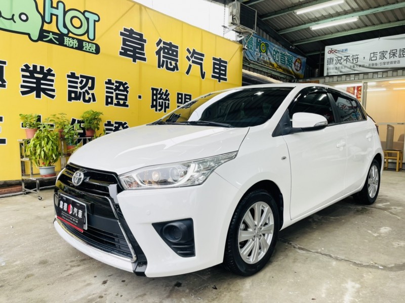 Toyota  Yaris TACA 韋德汽車 2017 YARIS 里程僅5.6萬 | 新北市汽車商業同業公會｜TACA優良車商聯盟｜中古、二手車買車賣車公會認證保固