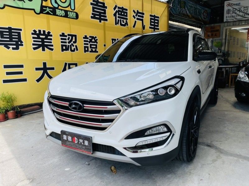 Hyundai  Tucson 2017 TUCSON 2.0 柴油 四輪傳動 頂級 | 新北市汽車商業同業公會｜TACA優良車商聯盟｜中古、二手車買車賣車公會認證保固