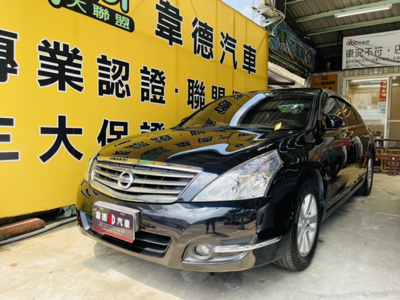 Nissan  Teana 2015 NISSAN TEANA 2.0豪華版 | 新北市汽車商業同業公會｜TACA優良車商聯盟｜中古、二手車買車賣車公會認證保固