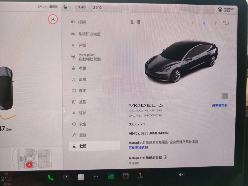 Tesla/特斯拉  Model S 【全場認證原廠保固】認證車 Long Range僅跑3萬  4WD雙馬達 熱泵 雙層玻璃 免繳稅 純電能 一手原鈑件 | 新北市汽車商業同業公會｜TACA優良車商聯盟｜中古、二手車買車賣車公會認證保固