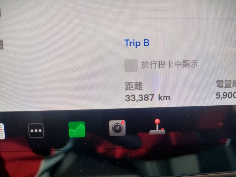 Tesla/特斯拉  Model S 【全場認證原廠保固】認證車 Long Range僅跑3萬  4WD雙馬達 熱泵 雙層玻璃 免繳稅 純電能 一手原鈑件 | 新北市汽車商業同業公會｜TACA優良車商聯盟｜中古、二手車買車賣車公會認證保固
