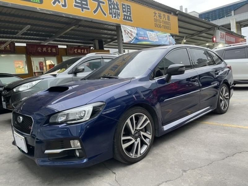 Subaru  Levorg 頂級款旅行式大空間很漂亮Levorg | 新北市汽車商業同業公會｜TACA優良車商聯盟｜中古、二手車買車賣車公會認證保固