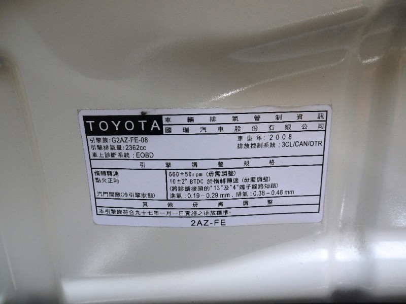 Toyota  Camry 2008型式2.4 G版最頂級 IKey.天窗.... | 新北市汽車商業同業公會｜TACA優良車商聯盟｜中古、二手車買車賣車公會認證保固