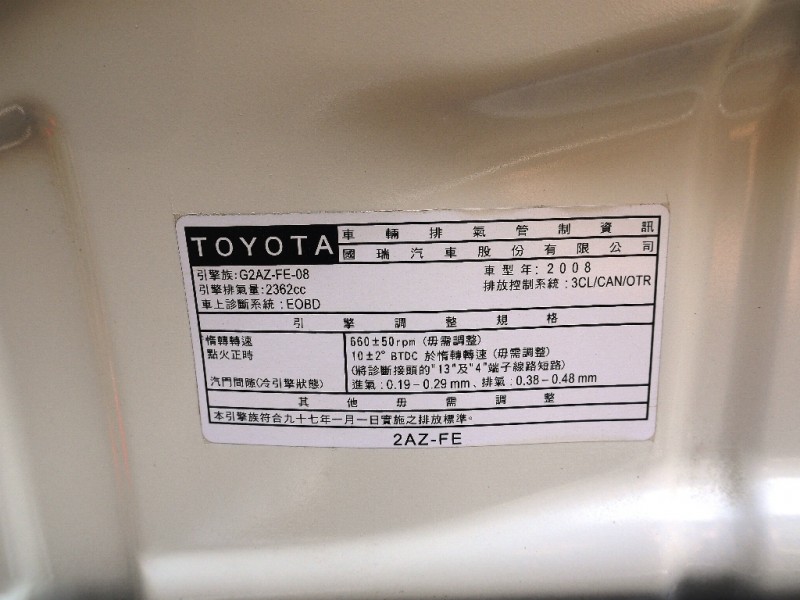 Toyota  Camry 2008型式2.4 G版最頂級 IKey.天窗.... | 新北市汽車商業同業公會｜TACA優良車商聯盟｜中古、二手車買車賣車公會認證保固
