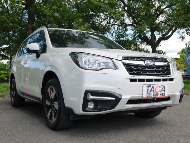 Subaru  Forester 正2018年森林之王 | 新北市汽車商業同業公會｜TACA優良車商聯盟｜中古、二手車買車賣車公會認證保固