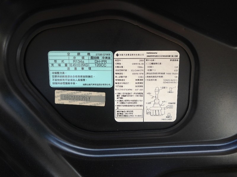 Nissan  Livina 2009型式Livina 放架 | 新北市汽車商業同業公會｜TACA優良車商聯盟｜中古、二手車買車賣車公會認證保固